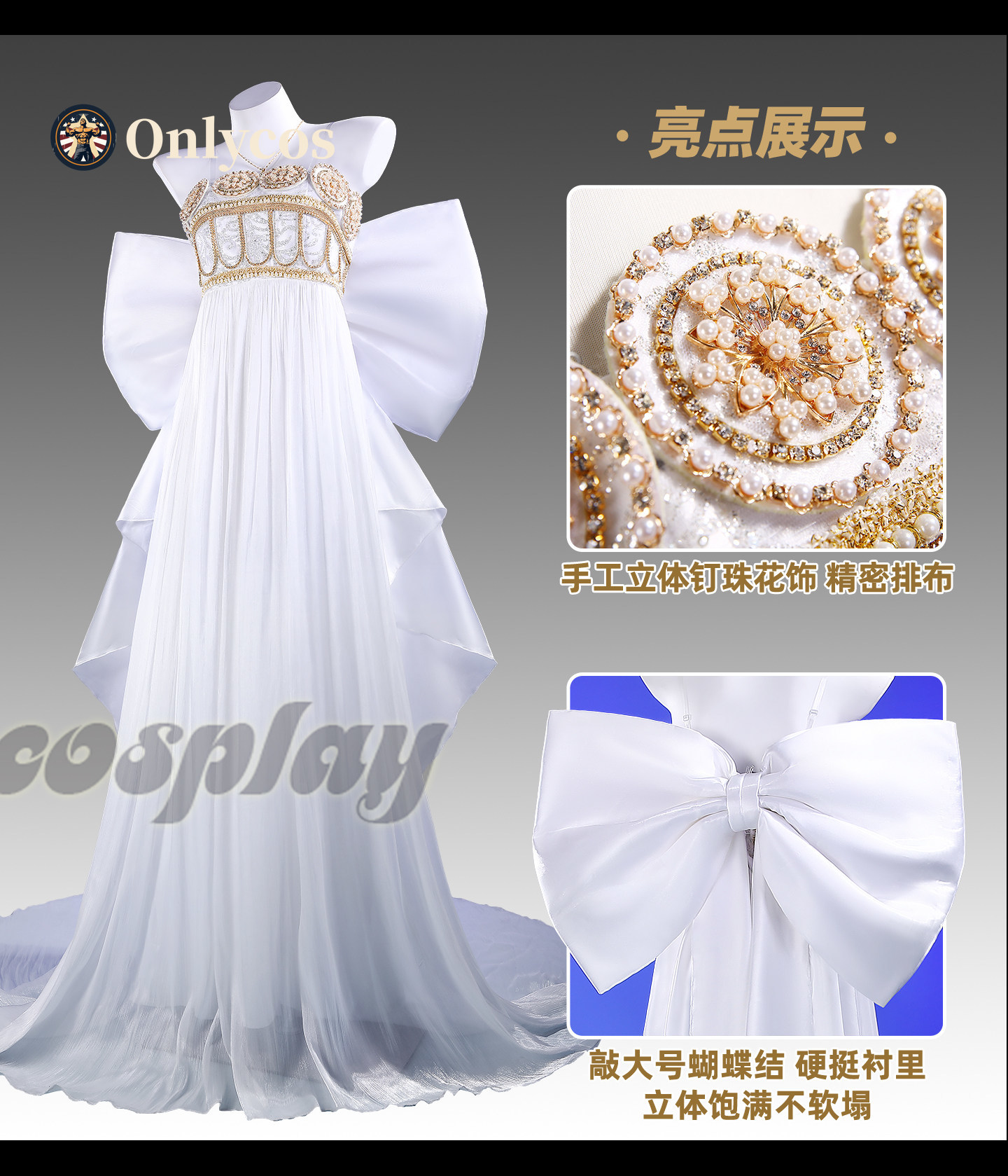Queen Anime Cosplay - Sailor Moon Queen Serenity Cosplay Costume