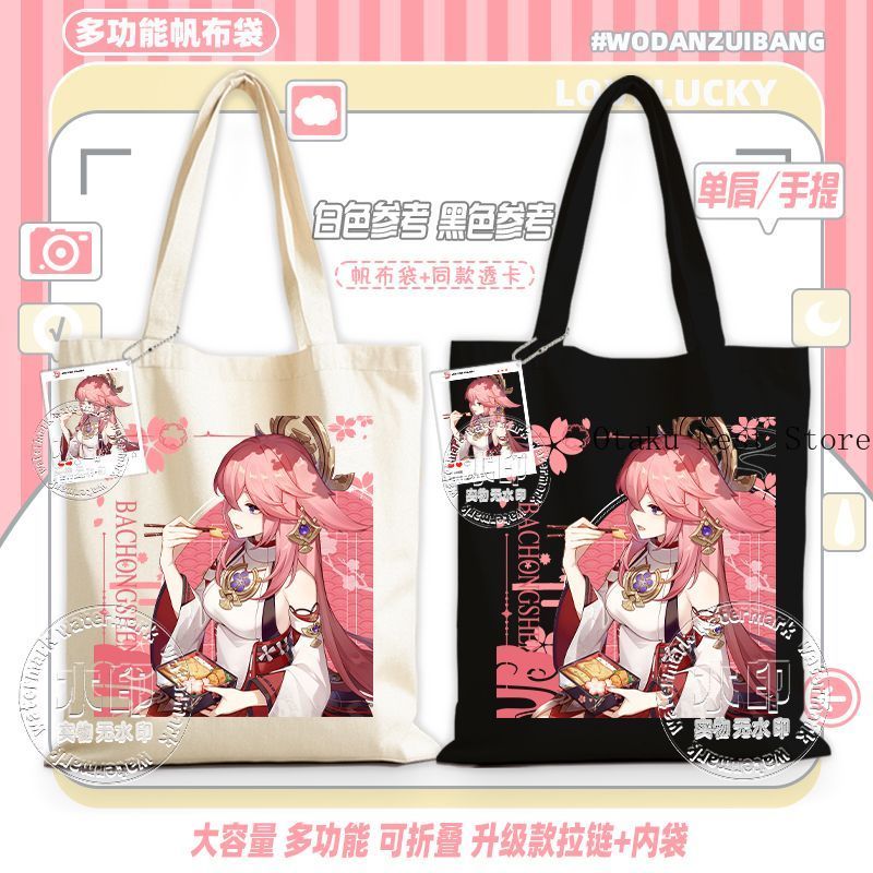 Anime Game  Genshin Impact Cos - огляд і ціна Cosplay Anime Yae Miko