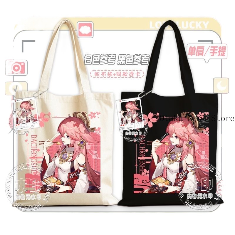 Anime Game  Genshin Impact Cos - огляд і ціна Cosplay Anime Yae Miko