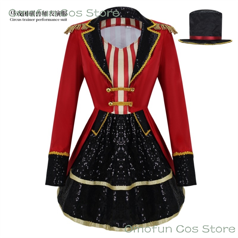 Circus Ringmaster Costume for  - огляд і ціна Anime Cosplay Events 2026