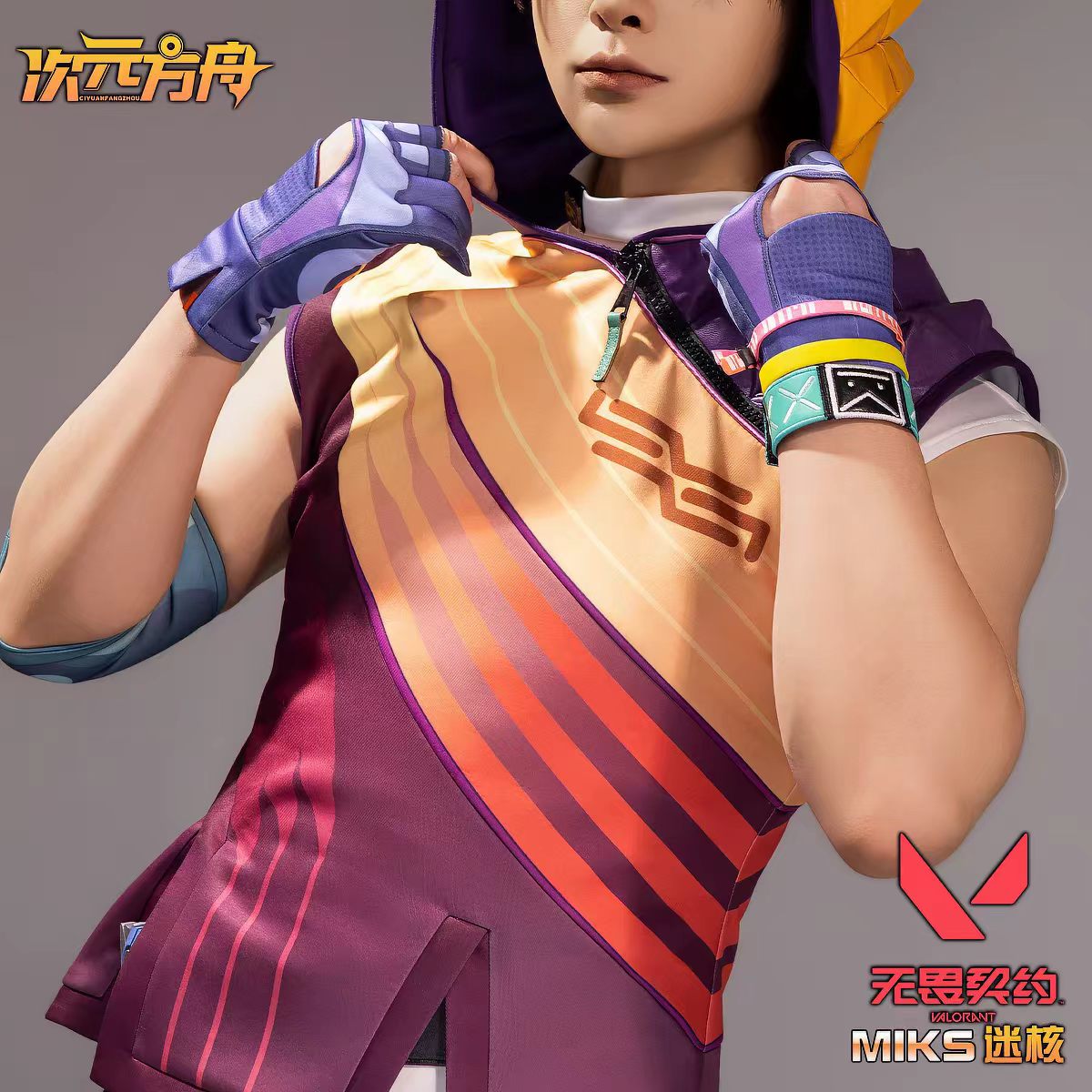 NEW 2026 Valorant Miks Cosplay - огляд і ціна Anime Cosplay Events 2026