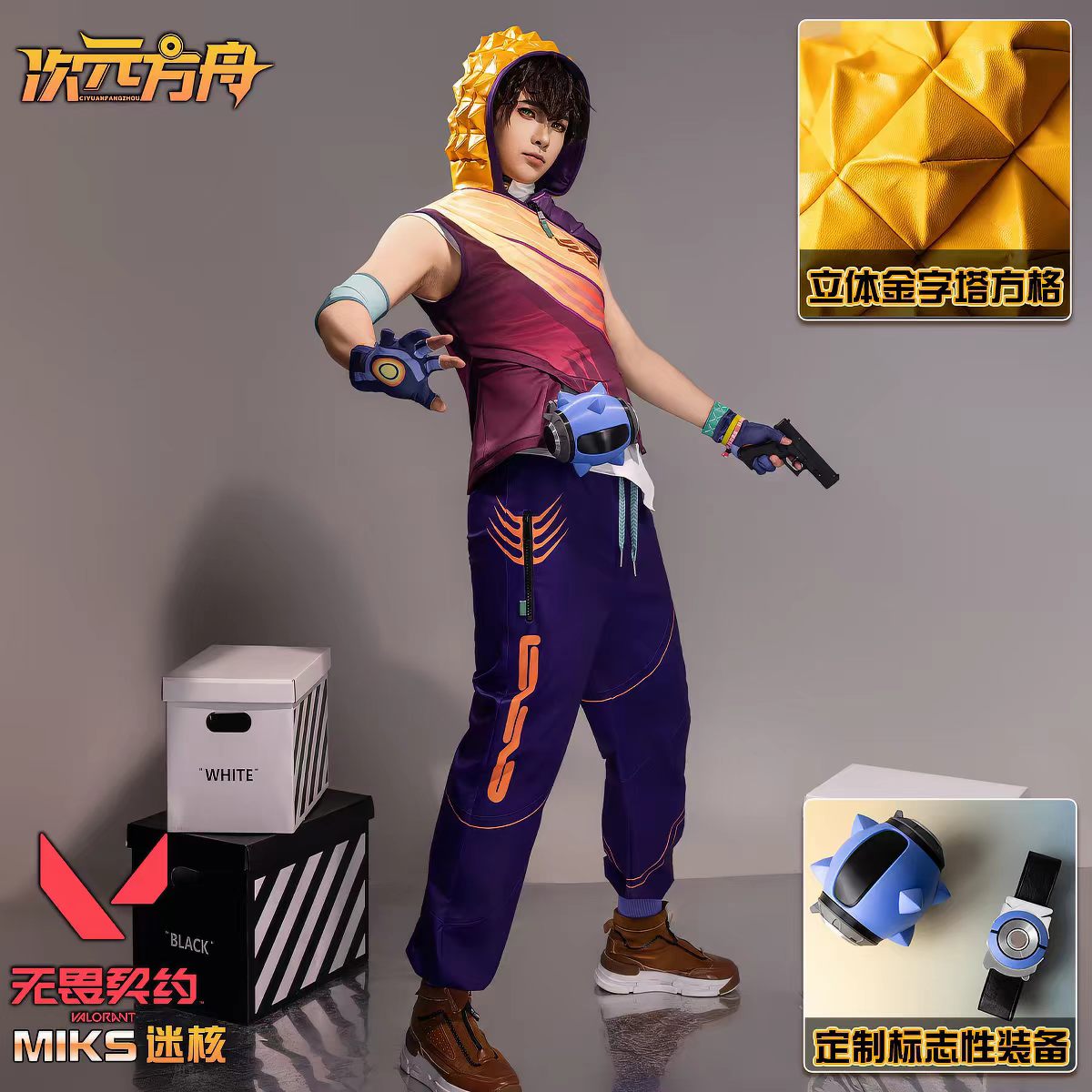NEW 2026 Valorant Miks Cosplay - огляд і ціна Anime Cosplay Events 2026