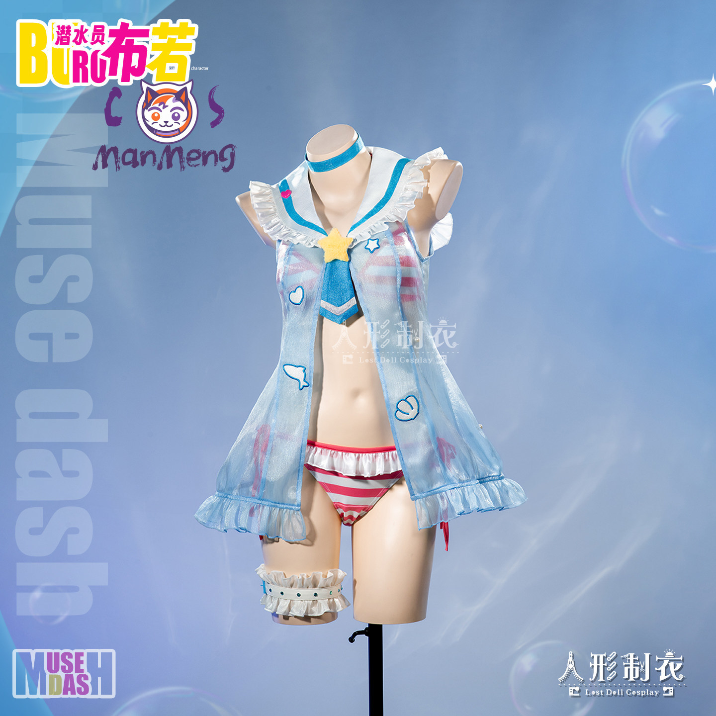 Girl Sweet Water Swimsuit Skir - огляд і ціна Anime Cosplay Glasses