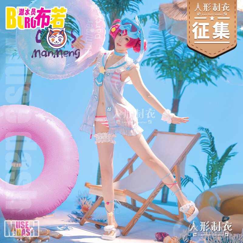 Girl Sweet Water Swimsuit Skir - огляд і ціна Anime Cosplay Glasses