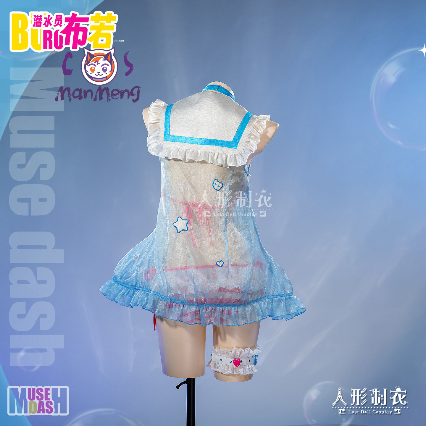 Girl Sweet Water Swimsuit Skir - огляд і ціна Anime Cosplay Glasses