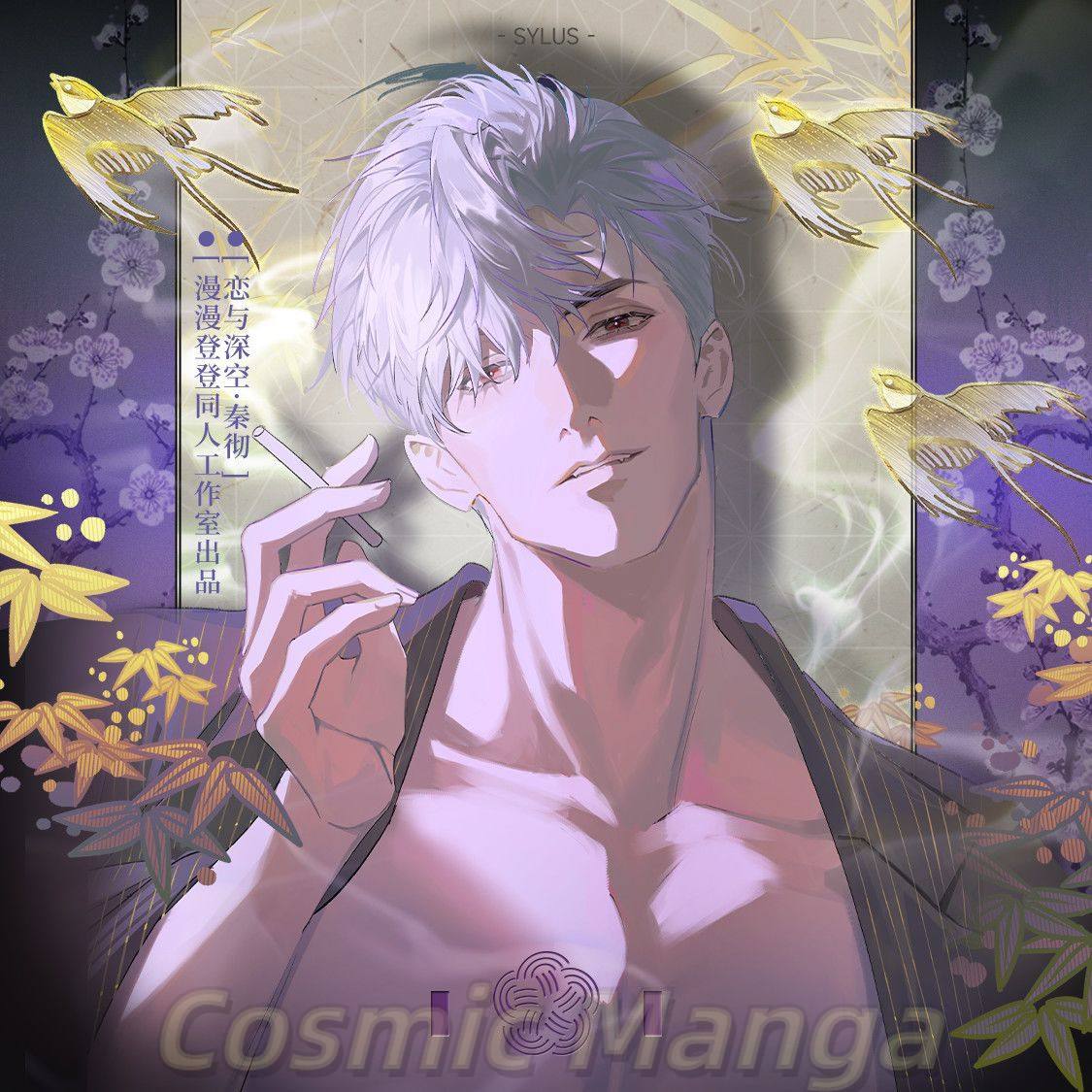 Anime Love and Deepspace Sylus - огляд і ціна Anime Cosplay Images