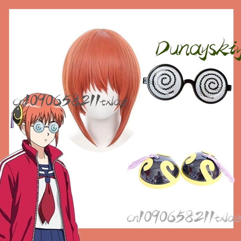 Gintama 3 Nen Z-Gumi Gin-Pachi - огляд і ціна Anime Cosplay Glasses