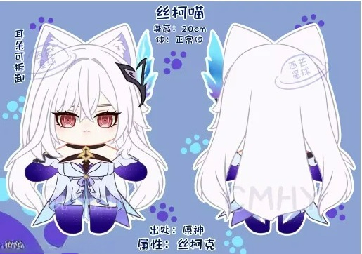 Game Genshin Impact Skirk Cat  - огляд і ціна Anime Cosplay Dresses