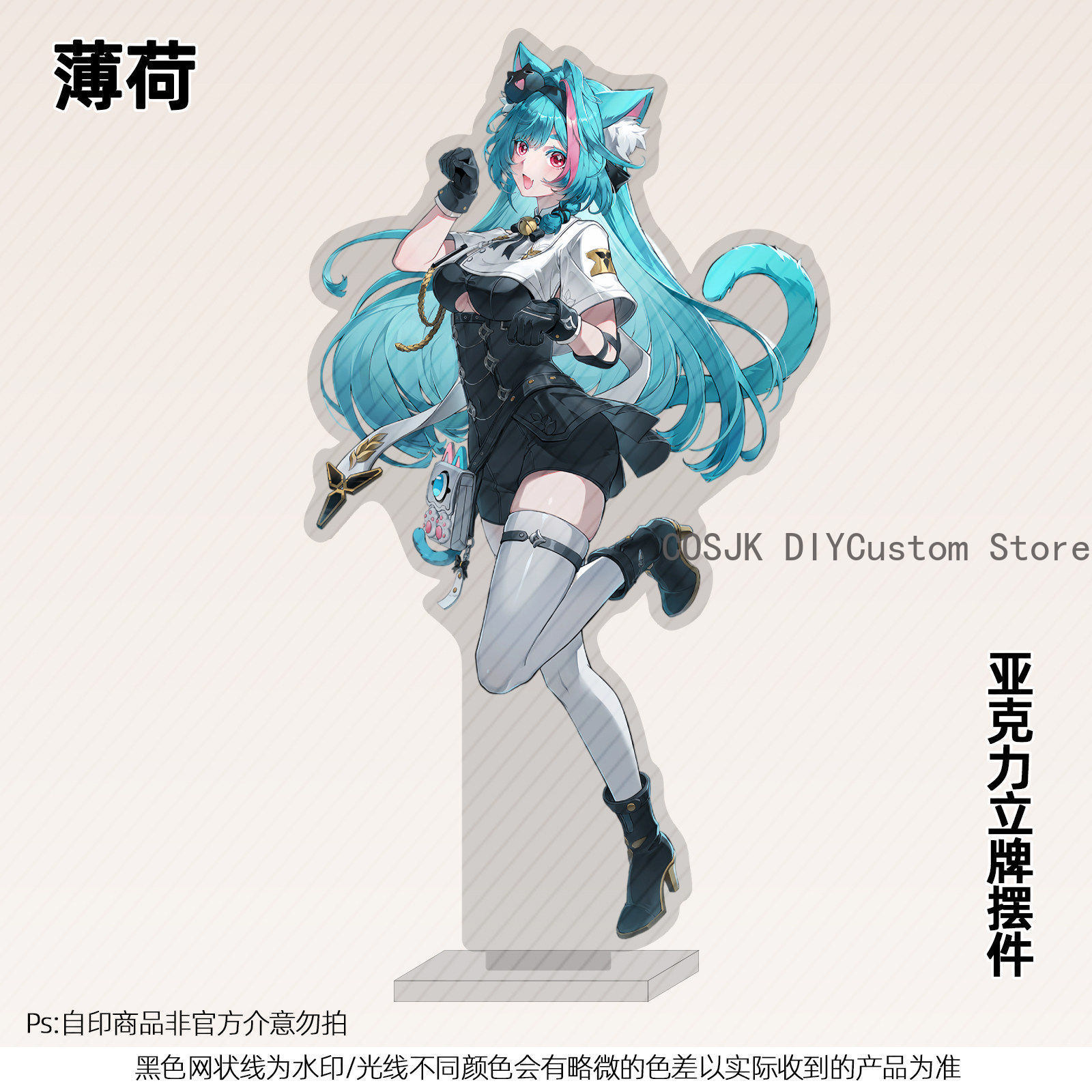 13cm Anime Neverness To Everne - огляд і ціна Anime Cosplay Sus