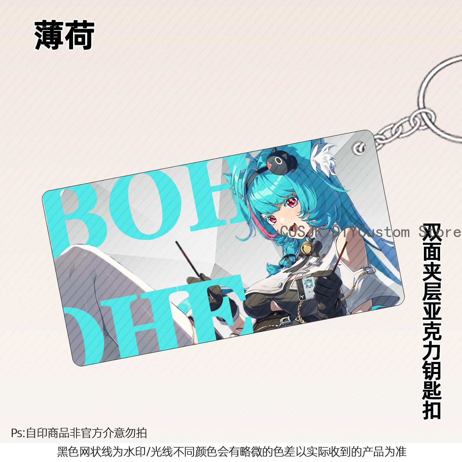 13cm Anime Neverness To Everne - огляд і ціна Anime Cosplay Sus