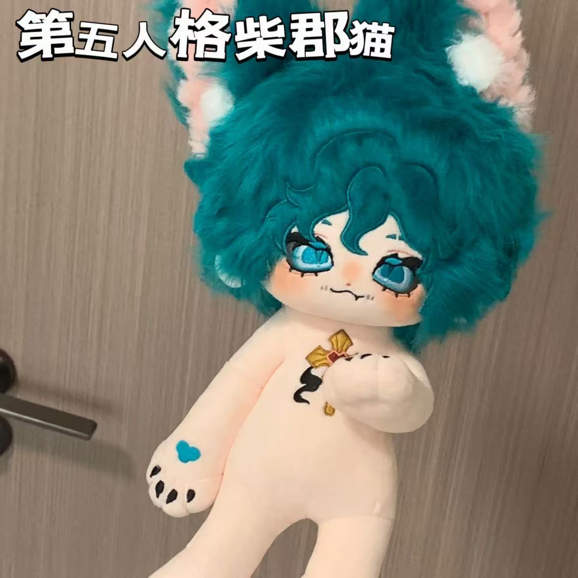 30cm Identity V Mercenary Ches - огляд і ціна Anime Cosplay Cat