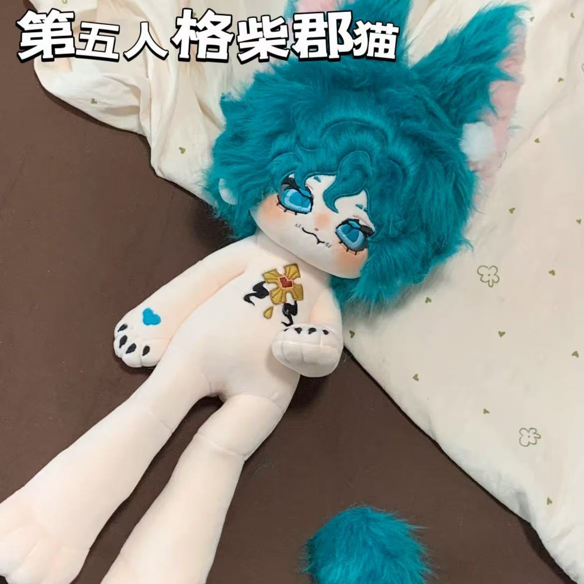 30cm Identity V Mercenary Ches - огляд і ціна Anime Cosplay Cat