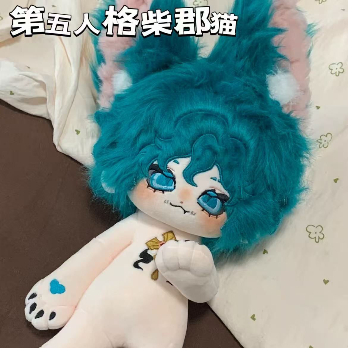 30cm Identity V Mercenary Ches - огляд і ціна Anime Cosplay Cat